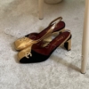 Chanel Slingback Heels HH - gold and black