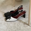 Chanel Slingback Heels HH - White and black